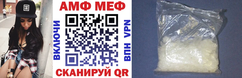 Амфетамин 97%  где можно купить наркотик  Кирсанов 