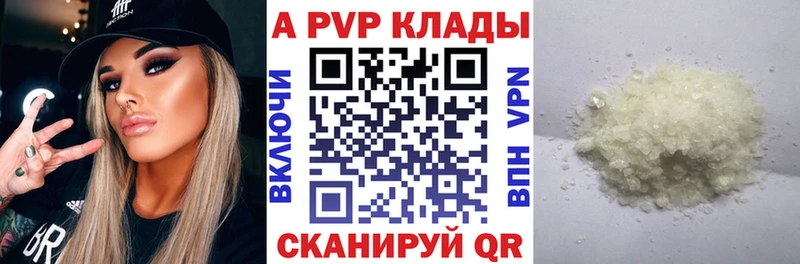 Альфа ПВП крисы CK  Кирсанов 