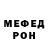 АМФЕТАМИН Розовый Madgic Madgic