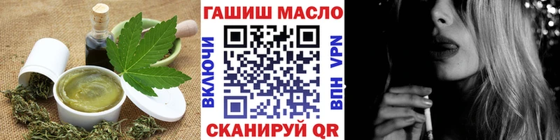 Еда ТГК марихуана  купить наркотики сайты  Кирсанов 
