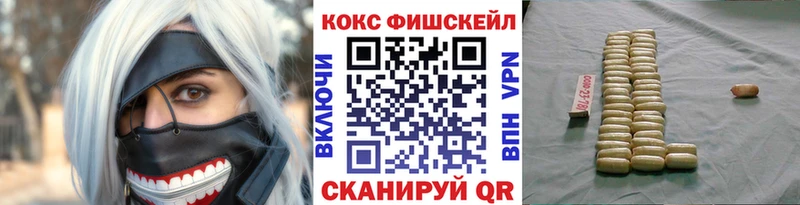 КОКАИН VHQ  купить наркотик  Кирсанов 