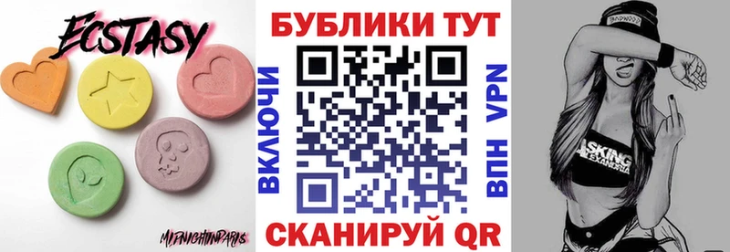 Ecstasy Philipp Plein  где найти наркотики  Кирсанов 