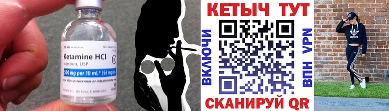КЕТАМИН ketamine  Кирсанов 