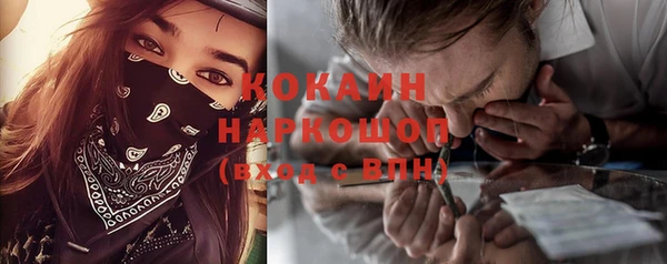 хмурый Каменск-Шахтинский