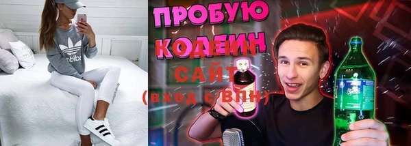 мефедрон Богородск