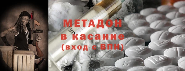 PSILOCYBIN Бугульма