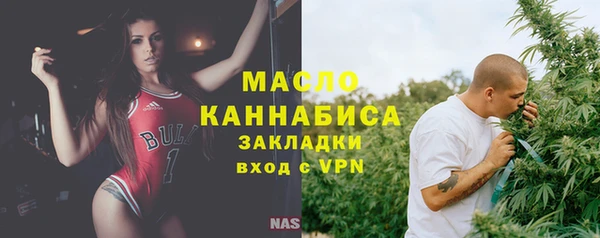 мефедрон Богородск
