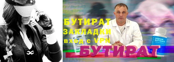 jwh Богородицк