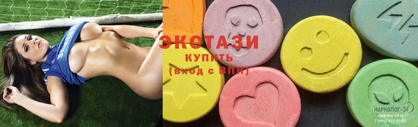 кокаин VHQ Бронницы