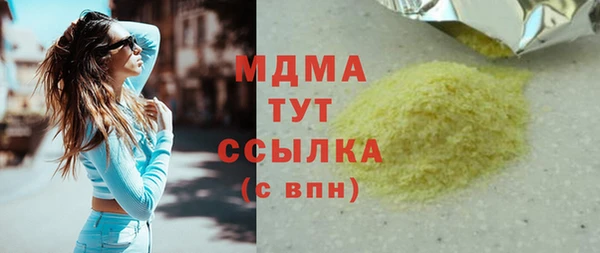 мефедрон Богородск