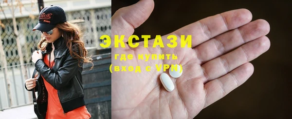 PSILOCYBIN Бугульма