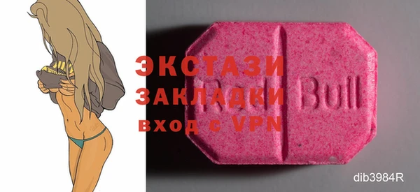 PSILOCYBIN Бугульма