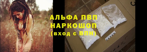 кокаин VHQ Бронницы