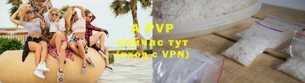 кокаин VHQ Бронницы