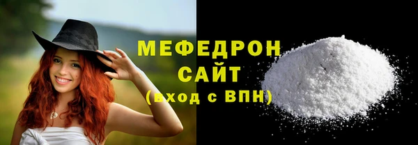прущий лед Бородино