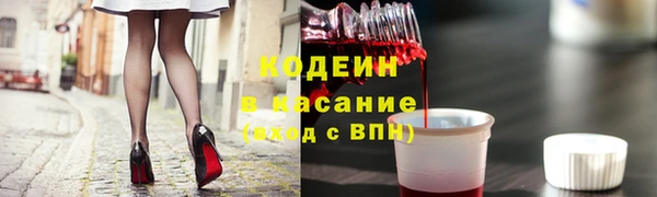 мефедрон Богородск