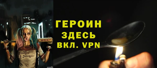 кокаин VHQ Бронницы