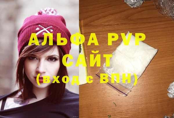 PSILOCYBIN Бугульма