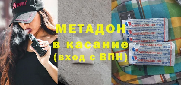 PSILOCYBIN Бугульма