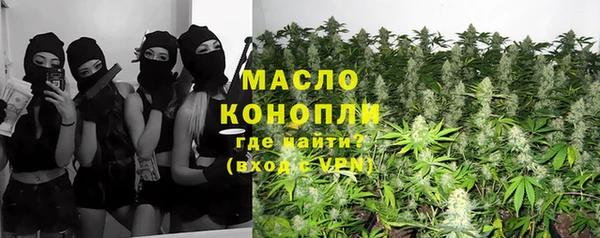 мефедрон Богородск