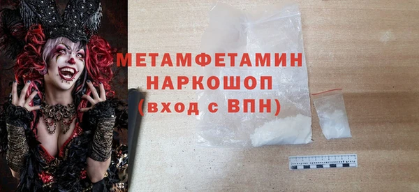 кокаин VHQ Бронницы