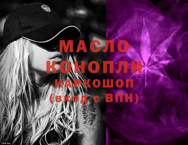 кокаин VHQ Бронницы