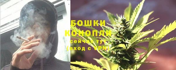 мефедрон Богородск
