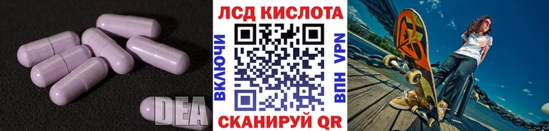 купить наркоту  Кирсанов  ЛСД экстази ecstasy 