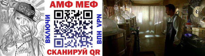 Метамфетамин Methamphetamine  это клад  Кирсанов  цена  