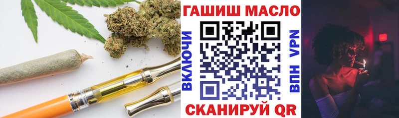 Дистиллят ТГК гашишное масло  мега   Кирсанов 